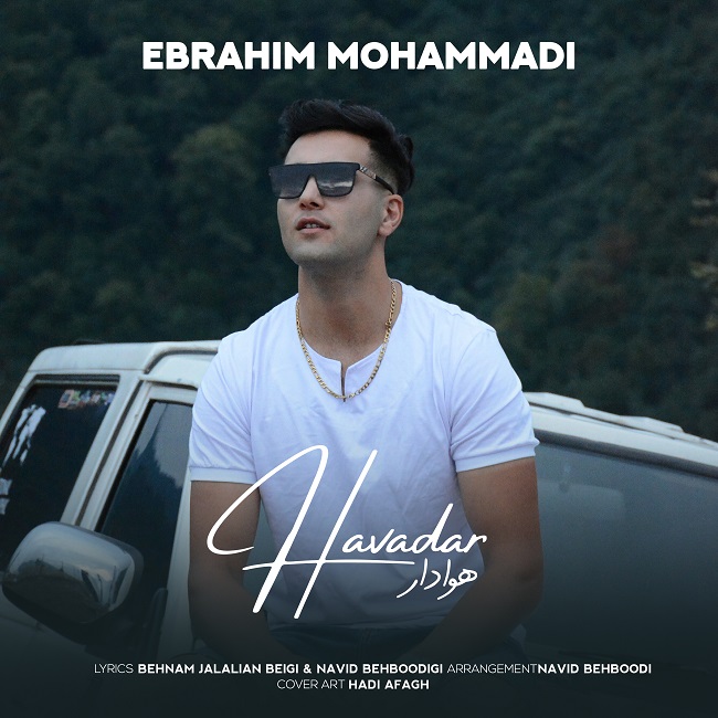 دانلود آهنگ هوادار دانلود آهنگ هوادار